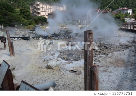 雲仙地獄谷の 清七地獄 雲仙地獄谷の 清七地獄 135773751
