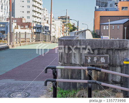 業平橋 暗渠化された大横川の上に残る道路橋の風景 業平橋 暗渠化された大横川の上に残る道路橋の風景 135773998