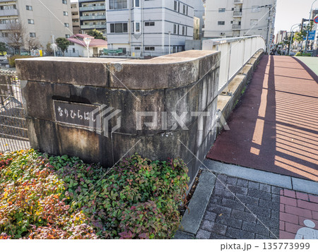 業平橋　暗渠化された大横川の上に残る道路橋の風景 135773999