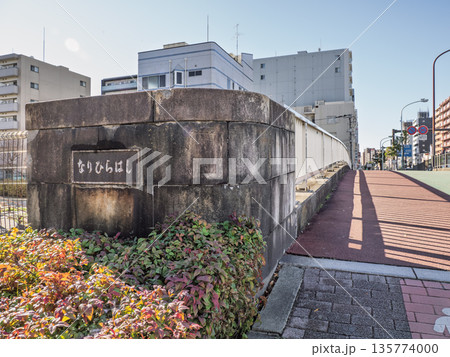 業平橋　暗渠化された大横川の上に残る道路橋の風景 135774000
