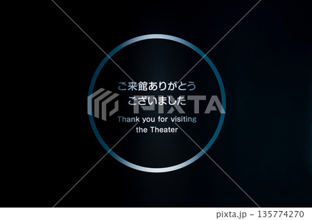 「ご来館ありがとうございました」と表示された施設出口の案内サイン 「ご来館ありがとうございました」と表示された施設出口の案内サイン 135774270