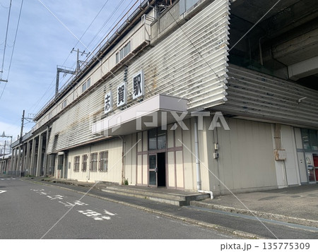 JR西日本志賀駅 135775309