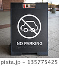 NO PARKINGの英語表記の駐車禁止の看板 135775425