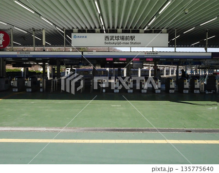 西武球場前駅 西武球場前駅 135775640