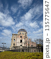 青空の世界遺産、原爆ドーム 135775647