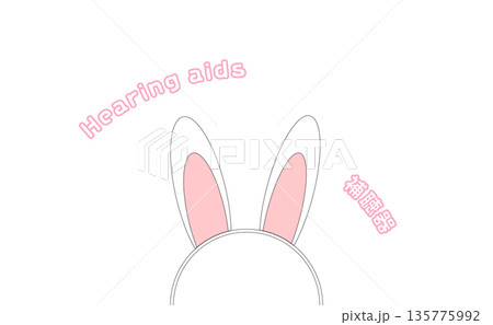 イラスト素材:補聴器のピクトグラム イラスト素材:補聴器のピクトグラム 135775992