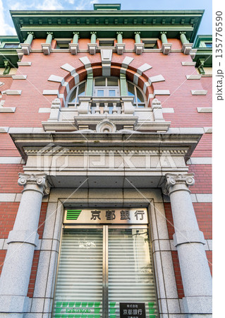 京都銀行　三条支店（旧第一勧業銀行京都支店）明治時代の近代建築 135776590