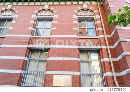 京都銀行　三条支店（旧第一勧業銀行京都支店）明治時代の近代建築 135776592