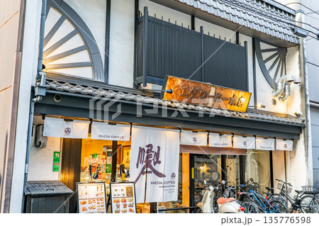 前田珈琲　室町本店（京都人に愛される老舗喫茶）呉服屋の京町家で開業　京都市中京区橋弁慶町 135776598