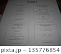 ホテルの朝食。レストランでのメニュー表 135776854
