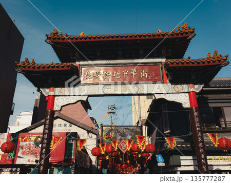 長崎新地中華街 135777287