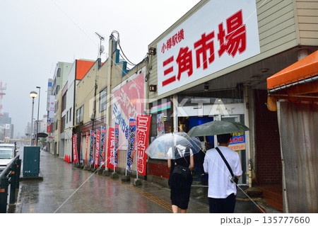 北海道小樽市 小樽駅付近の風景(2023年夏雨) 北海道小樽市 小樽駅付近の風景(2023年夏雨) 135777660