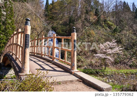 秋田県小坂町　七滝の七福龍神橋 135779362