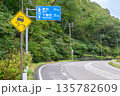 野県国道142号のスリップ注意標識と諏訪・下諏訪への案内板（山道の風景） 135782609