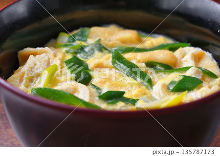 衣笠丼　京都のご当地どんぶり 135787173