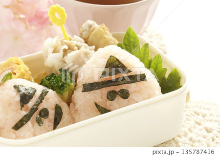 手作り園児弁当 135787416