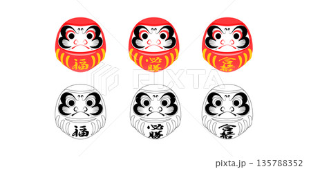 だるまのイラスト「福・必勝・合格」セット 135788352