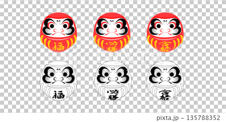 達摩插畫「好運、勝利、成功」套裝 135788352