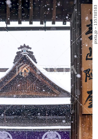 260124高山陣屋g092 260124高山陣屋g092 135788583