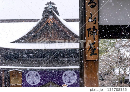 260124高山陣屋g102 260124高山陣屋g102 135788586
