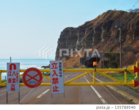 春の北海道爾志郡乙部町 館の岬駐車場からグランドキャニオンと言われる断崖を臨む 春の北海道爾志郡乙部町 館の岬駐車場からグランドキャニオンと言われる断崖を臨む 135789540