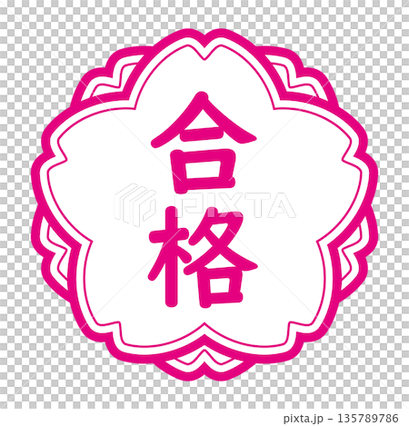 「Pass」標誌,直排文字,櫻花圖案,透明背景,粉紅色底白色字 「Pass」標誌,直排文字,櫻花圖案,透明背景,粉紅色底白色字 135789786