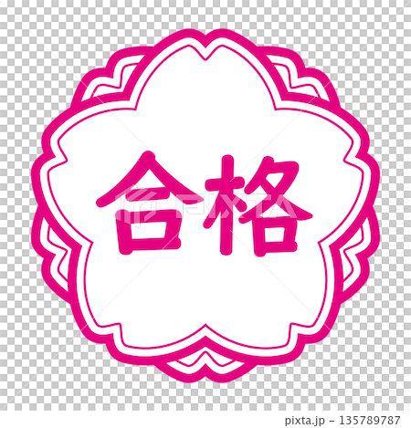 「通過」標誌,橫向文字,櫻花,粉紅色,白色背景,透明背景 「通過」標誌,橫向文字,櫻花,粉紅色,白色背景,透明背景 135789787