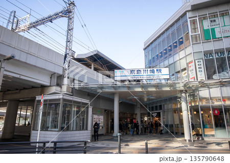 京急川崎駅 135790648