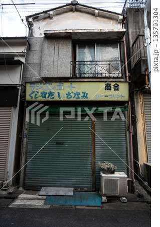 誰も住んでいない無人の家、人が住んでいない錆びた廃墟 135791304