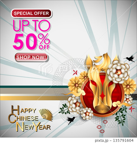 Abstract Chinese New Year 2026 with the special sale promotion banner template background. 135791604