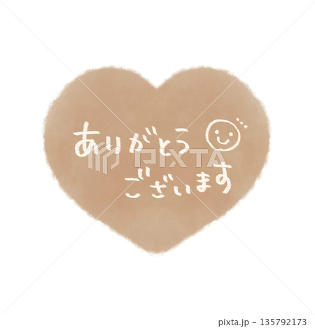 ありがとうございますの文字入り シンプルな手描きハートイラスト ベージュ ありがとうございますの文字入り シンプルな手描きハートイラスト ベージュ 135792173