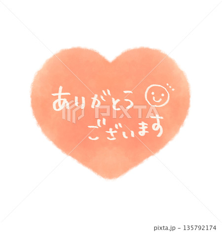 ありがとうございますの文字入り シンプルな手描きハートイラスト ピンク 135792174