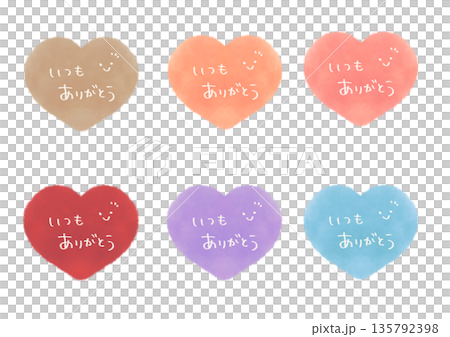 いつもありがとうの文字入り シンプルな手描きハートイラスト セット 135792398