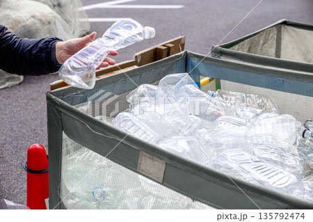 つぶしたペットボトル 135792474