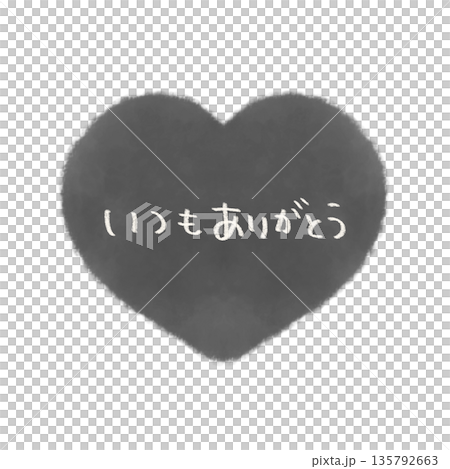 Simple hand-drawn heart illustration with "Thank you always" text, monochrome Simple hand-drawn heart illustration with "Thank you always" text, monochrome 135792663