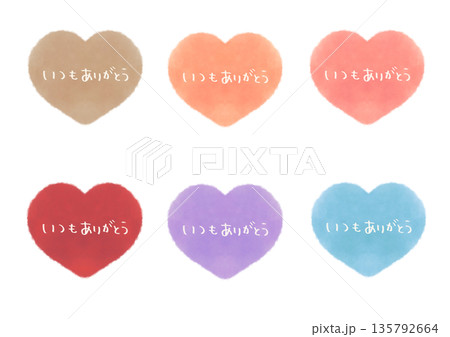 いつもありがとうの文字入り シンプルな手描きハートイラスト  セット 135792664