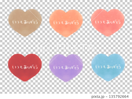 いつもありがとうの文字入り シンプルな手描きハートイラスト  セット 135792664