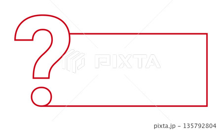Red question mark with connected rectangle outlineのイラスト素材 [135792804 ...
