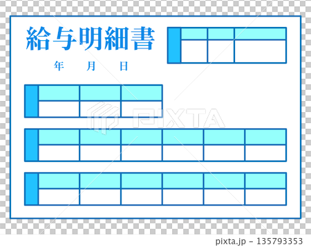 Simple pay slip illustration material 2 Simple pay slip illustration material 2 135793353