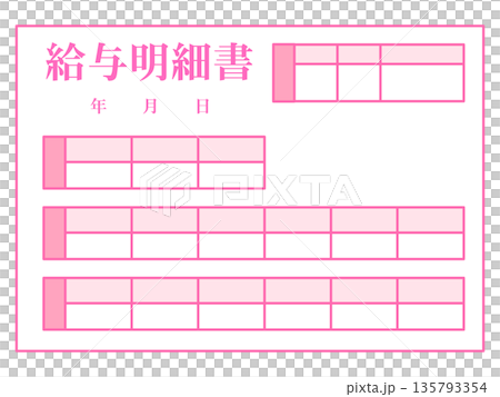 Simple pay slip illustration material 3 Simple pay slip illustration material 3 135793354