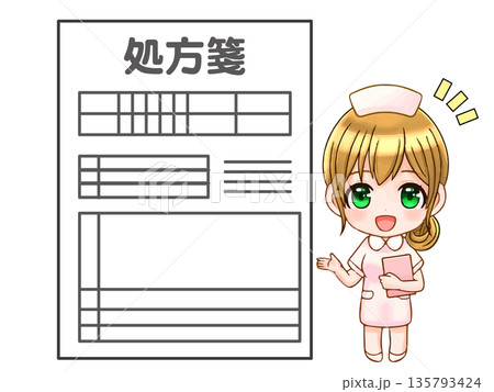 シンプルな処方箋とちびキャラナースのイラスト素材 135793424