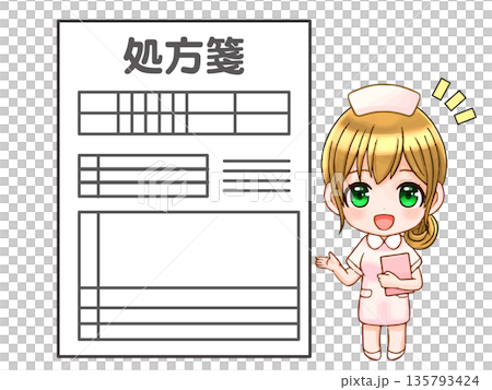 シンプルな処方箋とちびキャラナースのイラスト素材 135793424