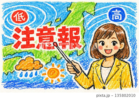 注意報を出す天気予報士の女性 135802010