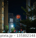 日本の夜の街角と赤く光る消火栓の標識 135802148