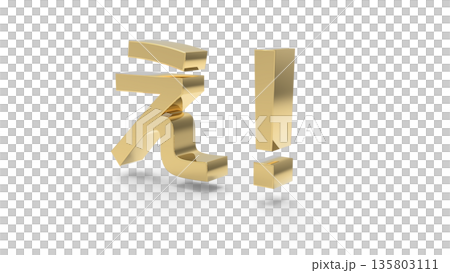 とっさの驚きや衝撃を伝えるアイキャッチ文字CG ゴールド 135803111