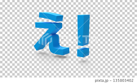 Eye-catching CG text that conveys surprise and shock. Blue. Eye-catching CG text that conveys surprise and shock. Blue. 135803402