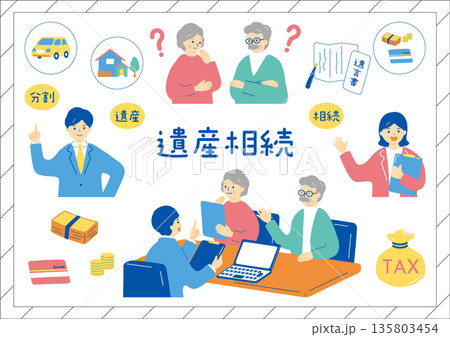 相続について話し合う老夫婦 135803454
