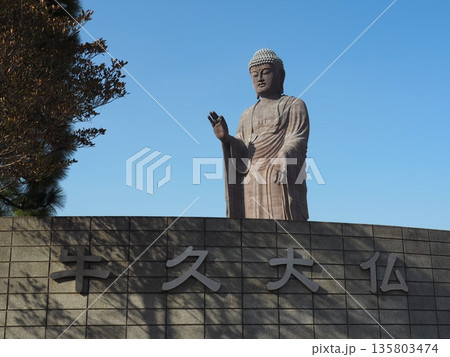 牛久大仏 牛久大仏 135803474