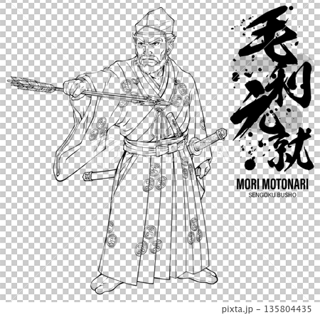 戰國時代武將毛利元就手持三支箭的線條畫,附有書法。 戰國時代武將毛利元就手持三支箭的線條畫,附有書法。 135804435