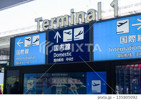 関西国際空港 関西国際空港 135805092